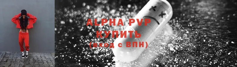 Alpha-PVP СК  дарнет шоп  Дербент 