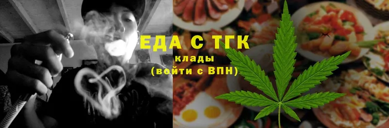 закладка  Дербент  Cannafood конопля 