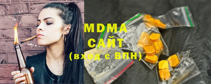 MDMA кристаллы  купить наркотик  Дербент 